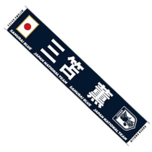 JFA TbJ[{\ 2024 v[[Y ^I}t[ 24004