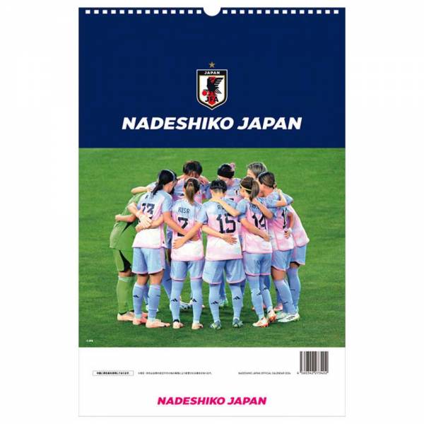 楽天市場】【送料無料】JFA 2024年 サッカー 日本代表 女子 カレンダー