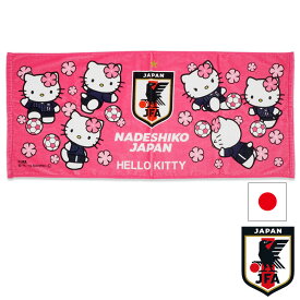 楽天市場 ハローキティ なでしこジャパンの通販 楽天市場 ハローキティ なでしこジャパンの通販