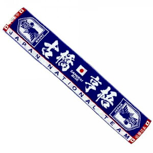 JFA TbJ[{\ v[[Y}t[^I2023 O500B( TbJ[ {\ I ^I ObY TbJ[{\ v[g O ɓ v   q J  y  c c