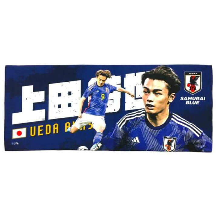楽天市場】サッカー 日本代表 プレーヤーズ フェイスタオル O600A( JFA 