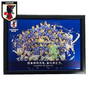 TbJ[ {\ SAMURAI BLUE 2022 ^OtB[ S05494 yt[tz( JFA ʐ^ |X^[ t[t TbJ[ [hJbv 2022 J^[ LO {\  ObY TbJ[{\