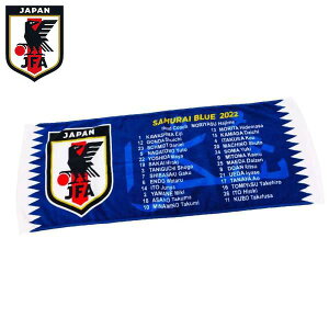 JFA TbJ[{\ SAMURAI BLUE 2022 X|[c^I S05495( TbJ[ [hJbv LO {\  ObY TbJ[{\  ^I {\^I O v  c c F )