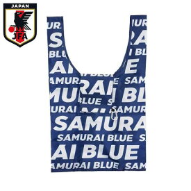 JFA サッカー 日本代表 エコバッグ (SAMURAI BLUE) SS771( サッカー フットサル 日本代表 グッズ サッカー日本代表 プレゼント 子供 大人 )