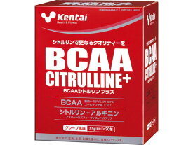 【送料無料】健康体力研究所 BCAAシトルリンプラス( サッカー フットサル サポート用品 ドリンク ゼリー飲料 食品 健康体力研究所 )