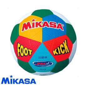 ミカサ フットベースボール 2号球( サッカー フットサル ボール ミニボール ミカサ MIKASA )