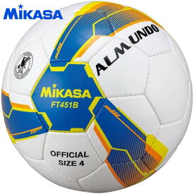 ミカサ サッカーボール ALMUNDO 検定球4号 手縫い ブルー/イエロー FT451BBLY