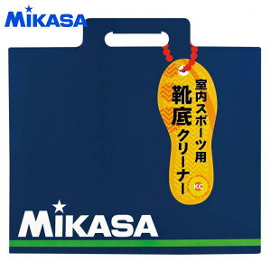 �~�J�T �V�[�g�߂��莮�C��N���[�i�[ MKBT