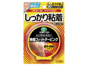 ~JT LlVIW[e[v KʋC 50.0mm S( TbJ[ tbgT T|[gpi T|[^[ PApi ~JT MIKASA )