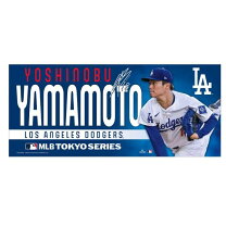 楽天市場】ドジャース タオルの通販