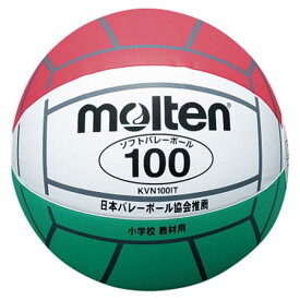 モルテン バレーボール(小学校新教材用) 白×赤×緑 KVN100IT( バレーボール バレー ボール その他ボール 子供用 軽量 )