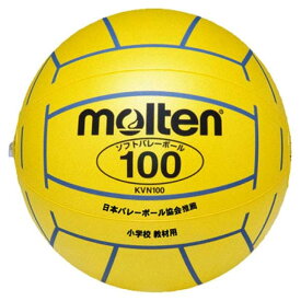 モルテン バレーボール(小学校新教材用) 黄 KVN100Y( バレーボール バレー ボール その他ボール 子供用 軽量 )