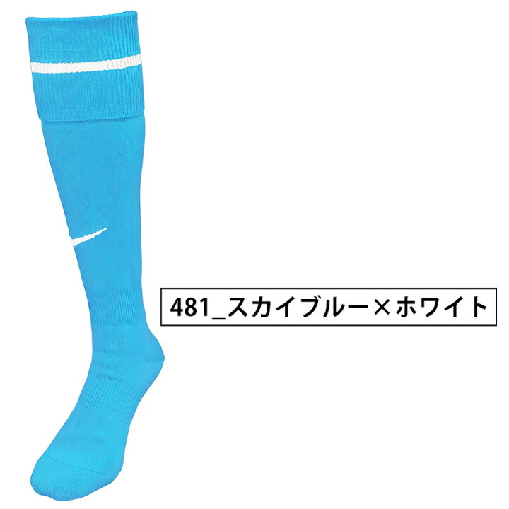 楽天市場 全色在庫あり 送料無料 ナイキ アカデミー ストライプ フットボールソックス サッカー フットサル サッカーソックス ナイキ ナイキソックス ソックスナイキ くつ下 靴下 大人 大人用 子供用 子供 ジュニア メンズ Nike 追跡可能メール便で配送