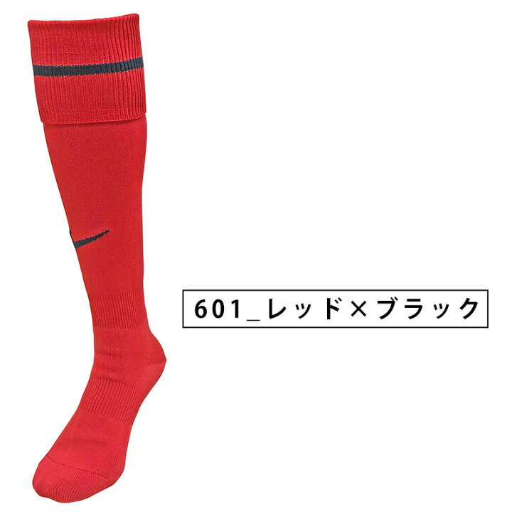 楽天市場 全色在庫あり 送料無料 ナイキ アカデミー ストライプ フットボールソックス サッカー フットサル サッカーソックス ナイキ ナイキソックス ソックスナイキ くつ下 靴下 大人 大人用 子供用 子供 ジュニア メンズ Nike 追跡可能メール便で配送