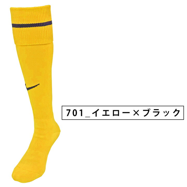 全色在庫あり送料無料ナイキ アカデミー ストライプ フットボールソックス( サッカー フットサル サッカーソックス ナイキ ナイキソックス ソックスナイキ くつ下 靴下 大人 大人用 子供用 子供 ジュニア メンズ nike )※追跡可能メール便で配送 ... 全色在庫あり送料無料ナイキ アカデミー ストライプ フットボールソックス( サッカー フットサル サッカーソックス ナイキ ナイキソックス ソックスナイキ くつ下 靴下 大人 大人用 子供用 子供 ジュニア メンズ nike )※追跡可能メール便で配送 ...