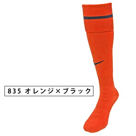 【全色在庫あり】【送料無料】ナイキ アカデミー ストライプ フットボールソックス( サッカー フットサル サッカーソックス ナイキ ナイキソックス ソックスナイキ くつ下 靴下 大人 大人用 子供用 子供 ジュニア メンズ nike )※追跡可能メール便で配送