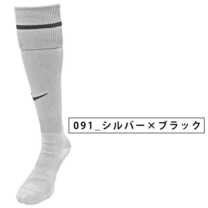 全色在庫あり送料無料ナイキ アカデミー ストライプ フットボールソックス( サッカー フットサル サッカーソックス ナイキ ナイキソックス ソックスナイキ くつ下 靴下 大人 大人用 子供用 子供 ジュニア メンズ nike )※追跡可能メール便で配送 ... 全色在庫あり送料無料ナイキ アカデミー ストライプ フットボールソックス( サッカー フットサル サッカーソックス ナイキ ナイキソックス ソックスナイキ くつ下 靴下 大人 大人用 子供用 子供 ジュニア メンズ nike )※追跡可能メール便で配送 ...