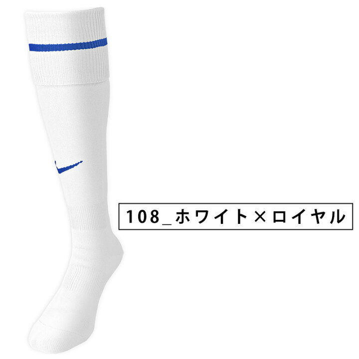 楽天市場 全色在庫あり 送料無料 ナイキ アカデミー ストライプ フットボールソックス サッカー フットサル サッカーソックス ナイキ ナイキソックス ソックスナイキ くつ下 靴下 大人 大人用 子供用 子供 ジュニア メンズ Nike 追跡可能メール便で配送 楽天市場 全色在庫あり 送料無料 ナイキ アカデミー ストライプ フットボールソックス サッカー フットサル サッカーソックス ナイキ ナイキソックス ソックスナイキ くつ下 靴下 大人 大人用 子供用 子供 ジュニア メンズ Nike 追跡可能メール便で配送