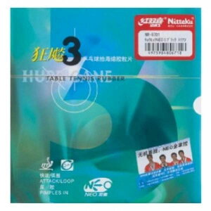 jb^N Nittaku 싅o[ LEqE NTO 3 NR8701