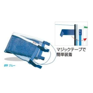 jb^N Nittaku 싅 }WbNlbg NT3509( T|[glbg dp 싅lbg )