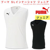 【送料無料】［ジュニア］プーマ SLインナーシャツ ジュニア( サッカー フットサル ウェア インナーシャ…