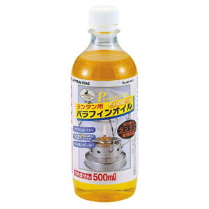 �L���v�e���X�^�b�O(CAPTAIN STAG) �����^���p�p���t�B���I�C��500ml(�C�G���[) M9641