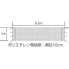 トーエイライト バレーボールネット B2848