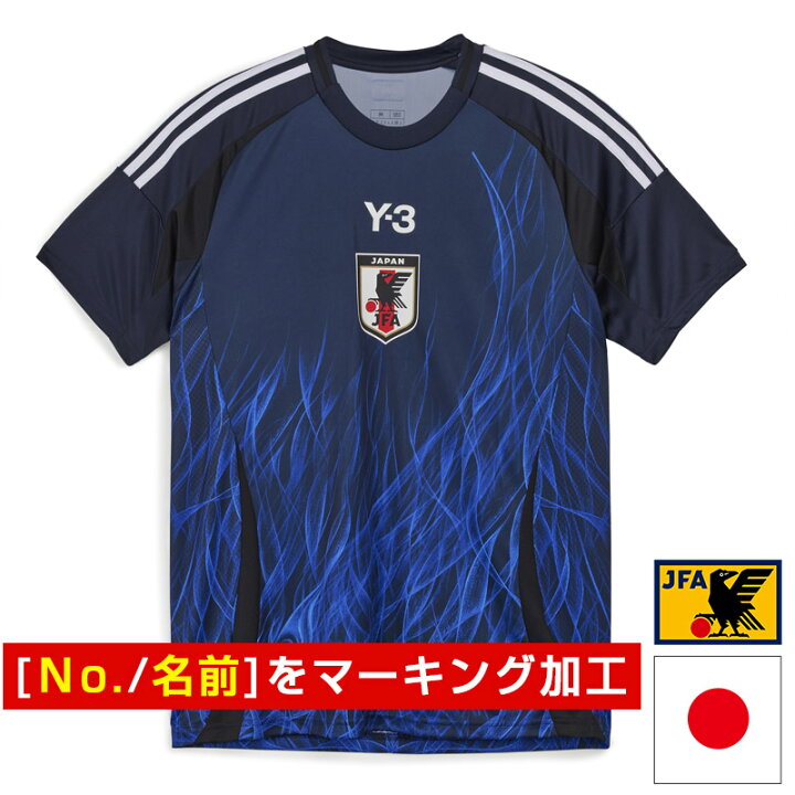 楽天市場】【ジュニア＆大人】[マーキング対応] アディダス サッカー 
