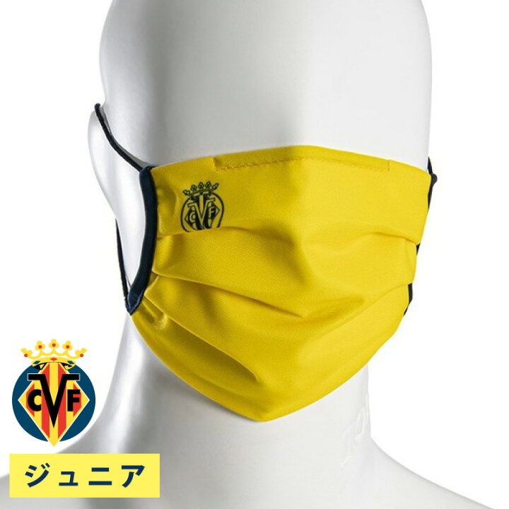 楽天市場 久保建英 前所属 ビジャレアル ジュニア オフィシャル マスク Vilsrc サッカー フットサル クラブチーム ユニフォーム グッズ 海外クラブチーム ビジャレアル 久保 リーガ スペイン イレブンストア 楽天市場店