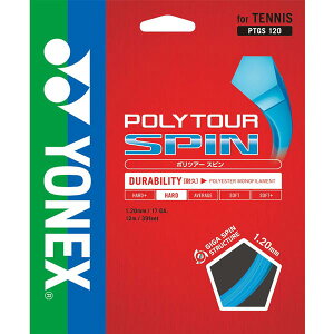ヨネックス 硬式テニス用ガット ポリツアースピン120 PTGS120( テニス ソフトテニス ガット 硬式ガット )
