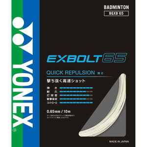 lbNX oh~gpKbg GNX{g65 BGXB65