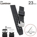 Luminox ルミノックス 交換用ラバーベルト 互換品 取り付け幅23mm 【バネ棒＆バネ棒外し付き】