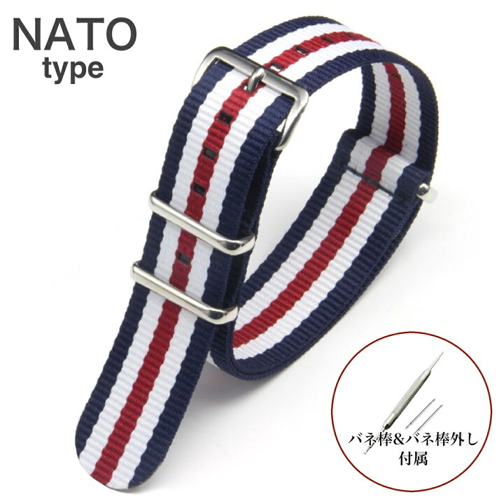 楽天市場】【22mm トリコロールダブルストライプ】NATOタイプ 時計 