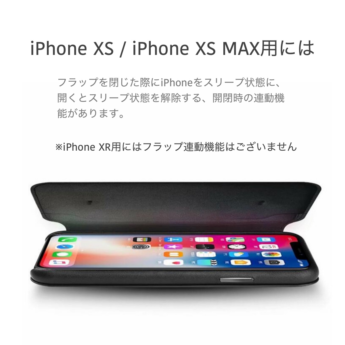 iPhone用 Leather Case レザーフォリオ互換品 APPLE 手帳型 レザーケース iPhone XR / XS / XS Max用 |  11Straps 楽天市場店