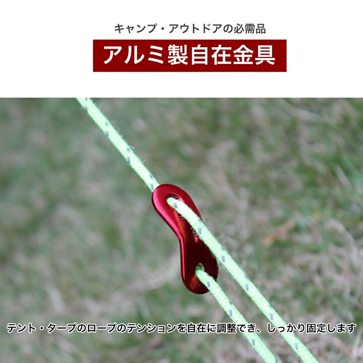Omuky自在金具 アルミ ロープストッパー 三角ロープフック ロープ長さ調整 テント ロープ張り アウトドアキャンプ グッズ アウトドア 釣 21新入荷 Omuky自在金具 アルミ ロープストッパー 三角ロープフック ロープ長さ調整 テント ロープ張り アウトドアキャンプ グッズ アウトドア 釣 21新入荷