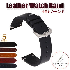 yLeather Watch Bandz {vU[oh vxg xg H11Straps y18mm 20mm 22mm 24mmz yol_&ol_Otz