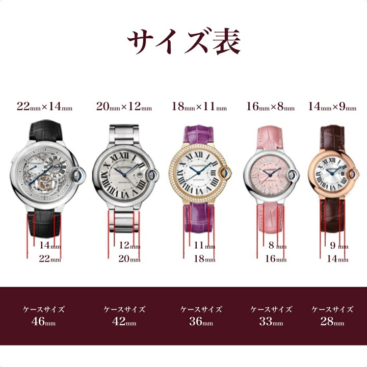 楽天市場】【 for Cartier 】 Dバックル付き 本革製 クロコダイル型