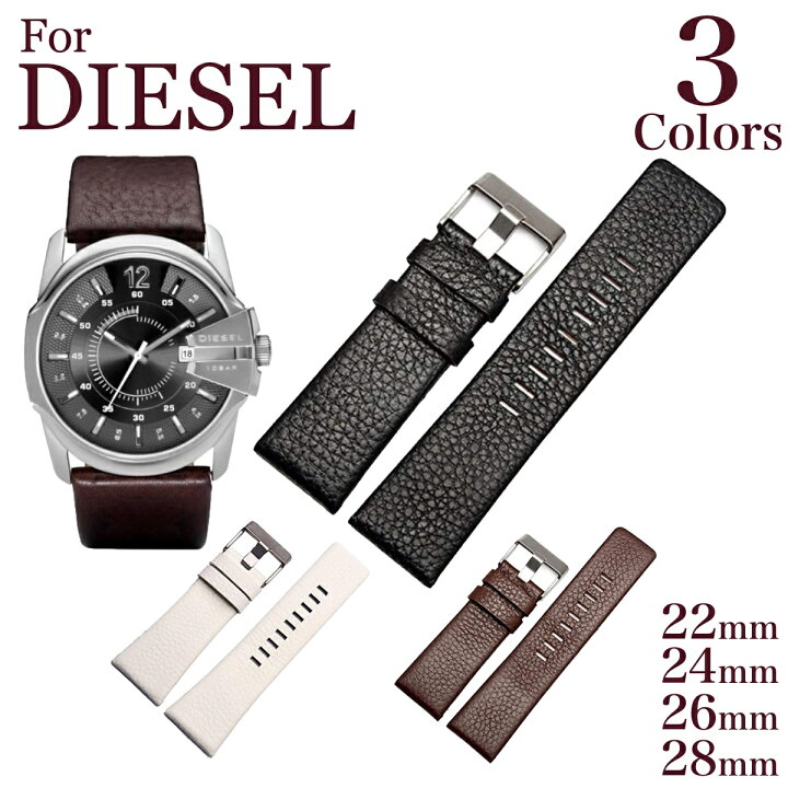楽天市場】【for DIESEL】本革製 時計ベルト レザー ブラック ブラウン  