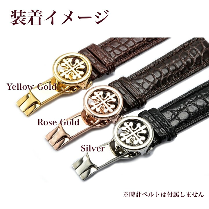 楽天市場】【 for Patek Philippe 】 社外品 Dバックル DEPLOYMENT 