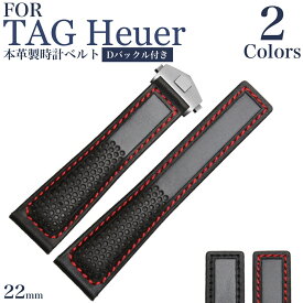 【 for TAG Heuer 】 Dバックル付き パンチングレザー 取り付け幅 22mm 本革製 時計ベルト 時計バンド 社外品 11Straps 【 タグホイヤー カレラ モナコにピッタリ 】