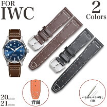 楽天市場】iwc 20mmの通販