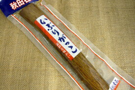 【秋田名産】いぶりがっこ（ジャンボサイズ）無着色