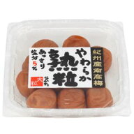 紀州南高梅 大粒 やわらか熟粒【210g入り】塩分約5％