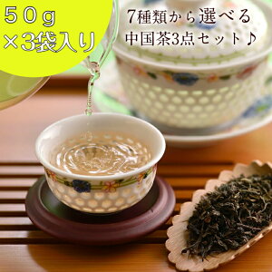 y30%OFFN[|zzz7ނIׂ钆3_Zbg   WX~ E[ G j Sω v[A[ v[A C`g [Yg jԒ 50g×3 M