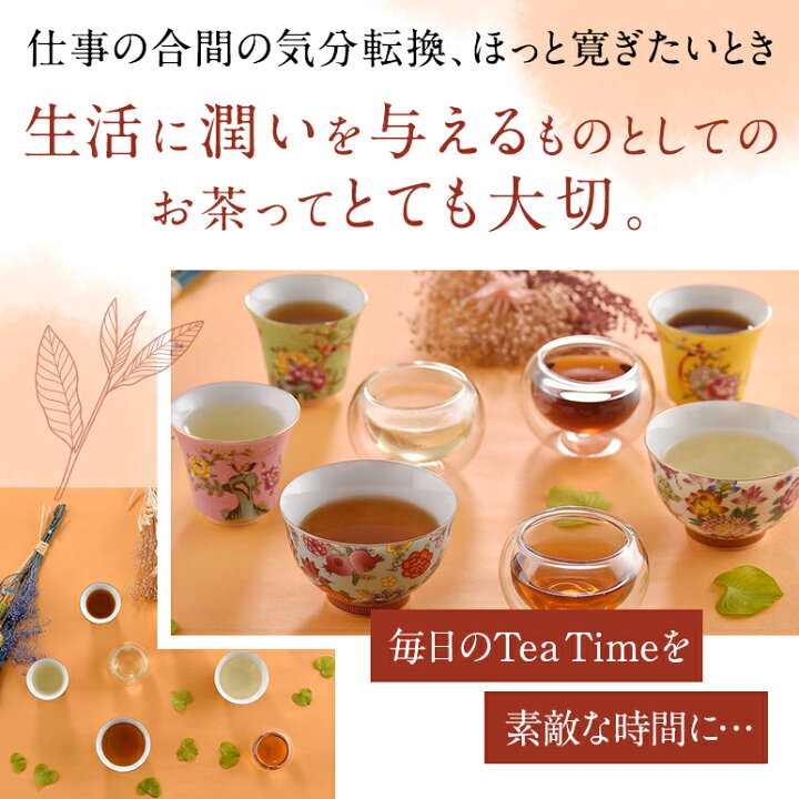 楽天市場 30 Offクーポン配布中 ローズ 紅茶 薔薇紅茶 50ｇ 1000円ポッキリ 送料無料 お茶 中国茶 紅茶 水出し バラ紅茶 茶葉 オフィス 会社 Rdストア 素敵なティータイム
