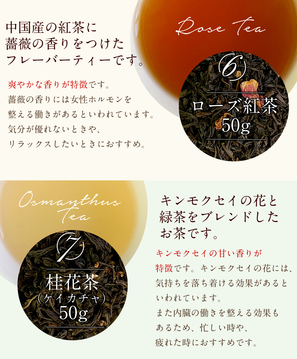 楽天市場】【30%OFFクーポン配布中】7種類から選べる中国茶3点セット 