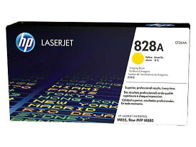 HP 828A イメージドラム イエロー