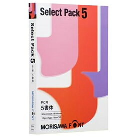 MORISAWA Font Select Pack 5(PC用)