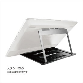楽天市場 Wacom Cintiq Pro スタンドの通販
