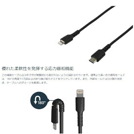 USB Type-C-Lightning ケーブル 1m ブラック Apple MFi認証iPhone充電ケーブル 高耐久性ライトニングケーブル